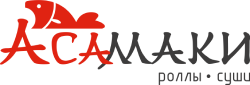 Асамаки - роллы, суши